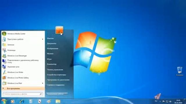 Персонализация Windows 7.
