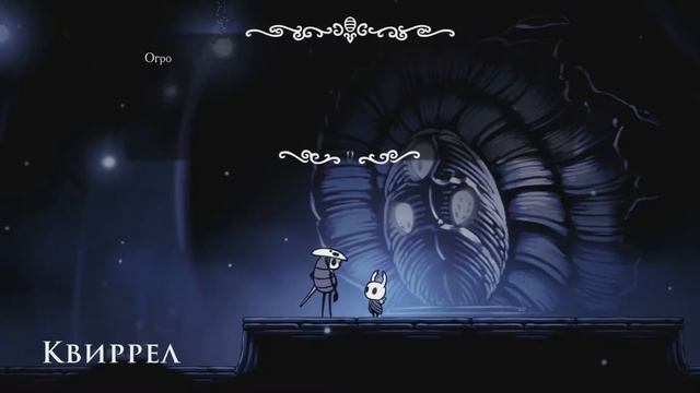 Hollow Knight Прохождение [1] смотреть онлайн
