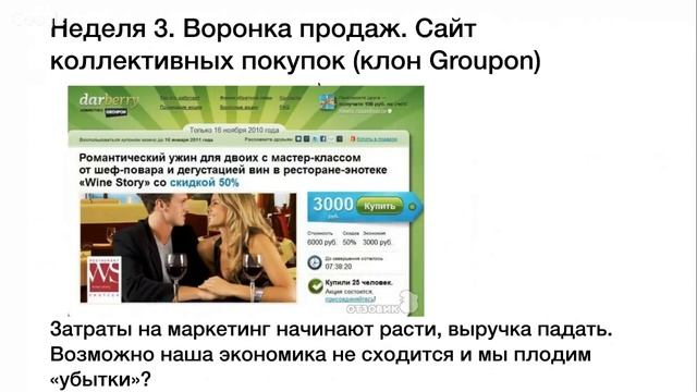 Начать гораздо проще, чем вы думали. Вебинар. Бизнес для школьников. 9 сентября 18 смотреть онлайн