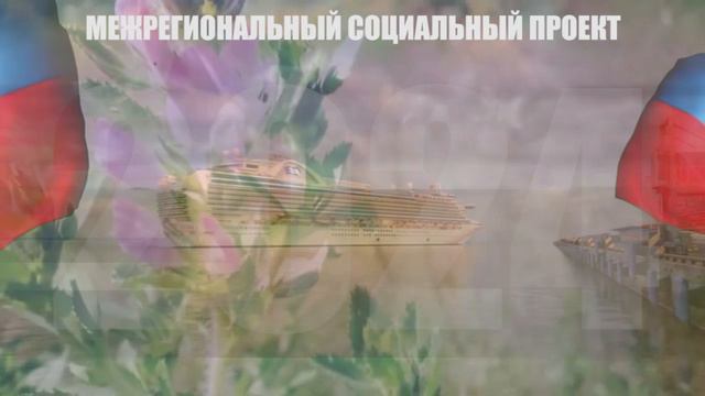 ЗАСТАВКА мОЯ БОЛЬШАЯ РОССИЯ 2024