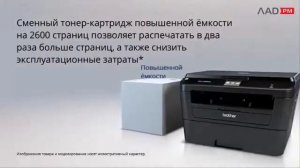BROTHER DCP-L2560DWR: Обзор черно-белого лазерного МФУ с Wi-Fi.