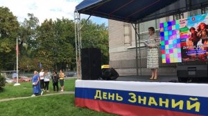 В День знаний - народный карнавал «Русский мир А. Н. Островского» (4)