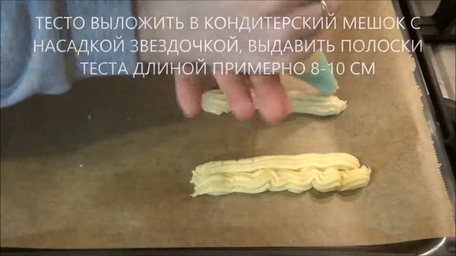 БЕЗ ЯИЦ! ВЕНСКОЕ ПЕЧЕНЬЕ. НЕЖНОЕ, РАССЫПЧАТОЕ.