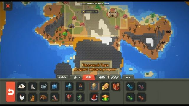 Симулятор бога смотреть онлайн