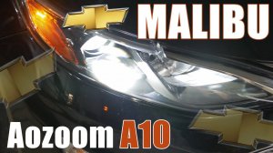 Как сделать идеальный свет на Chevrolet?