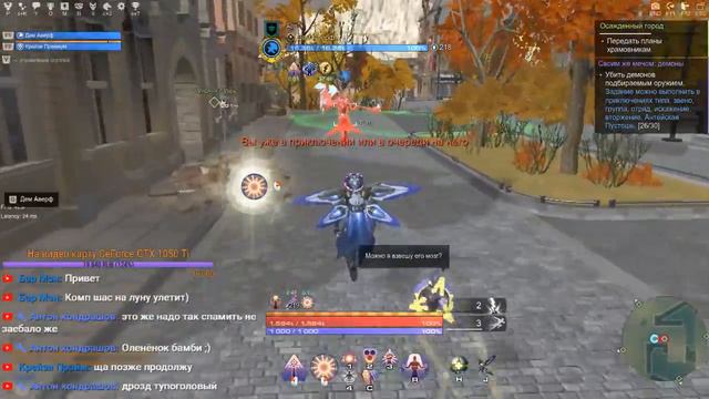 Skyforge | Крейзи Премиум | АСП | смотреть онлайн