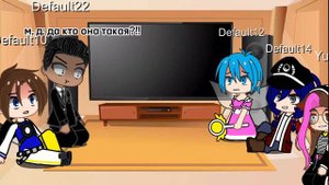 2-ая часть реакции супер 4 на т/и(посмотрите описание)