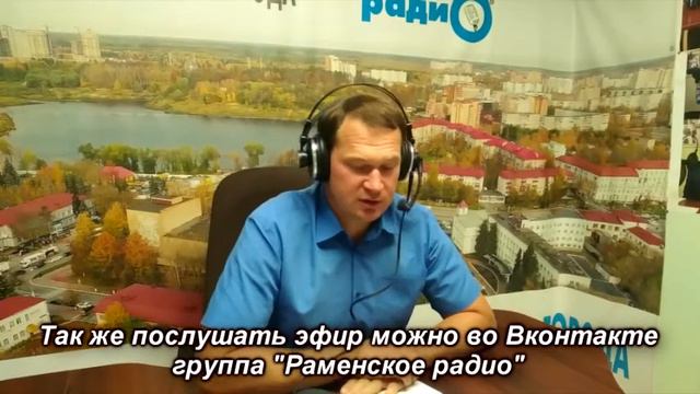О жизни ТУ Кратово рассказал Алексей Емельянов