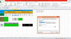 Расчет разности широт и разности долгот