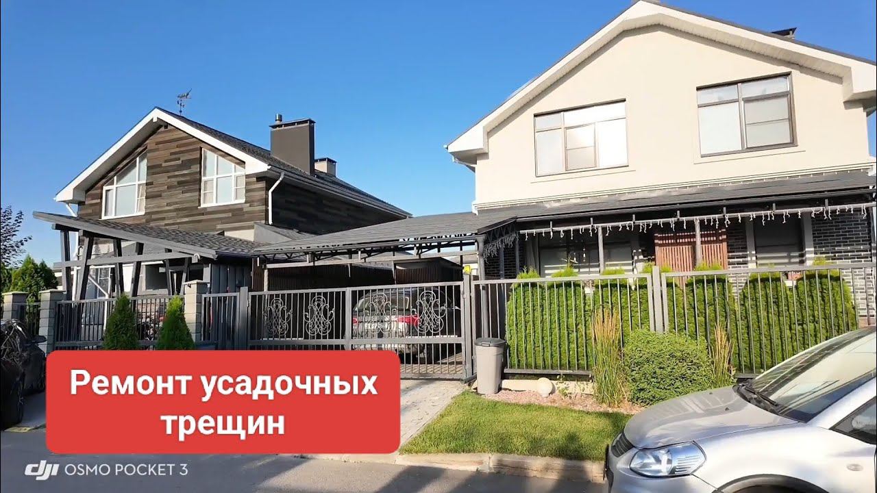 Косметический ремонт , коттедж