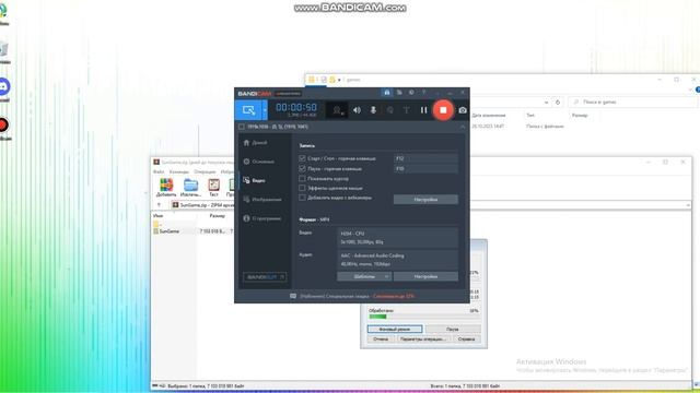Sun Rp установка сборки самп 037 смотреть онлайн