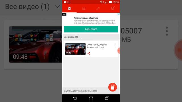 как сделать видео и канал смотреть онлайн