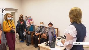 Центр дневного пребывания для пожилых работает в Новоалтайске.