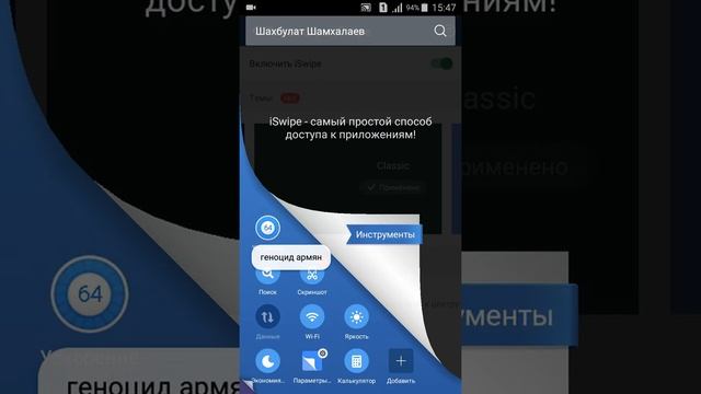 Если у вас на телефоне забита памить: то вам надо скачать Clean Master смотреть онлайн