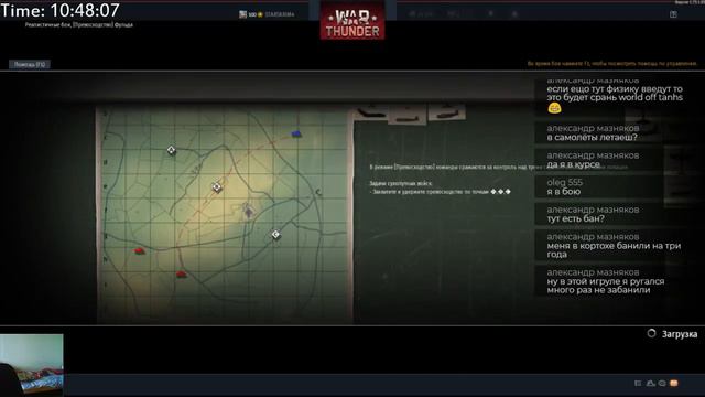 WARTHUNDER 7.3 Бр -Р Б .КТО РАНО ВСТАЕТ ТОМУ ДОНАТ ПОДАЮТ!! смотреть онлайн