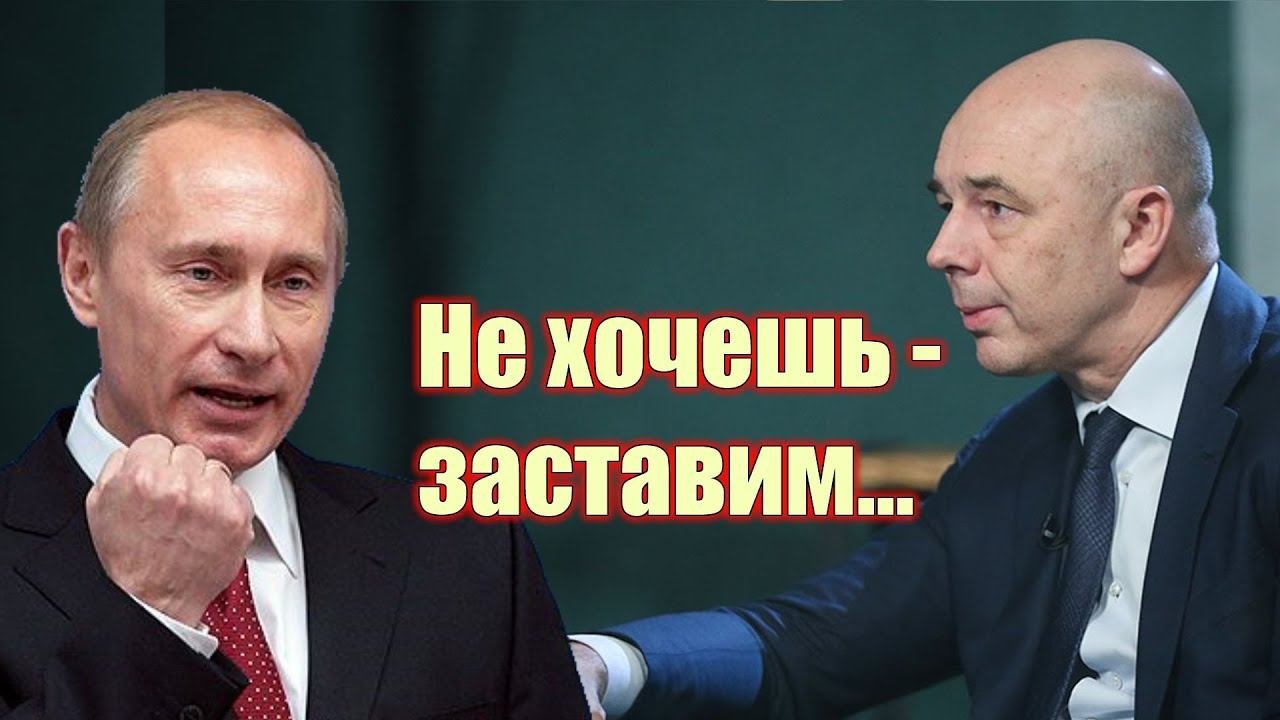 Путинш. Путинш