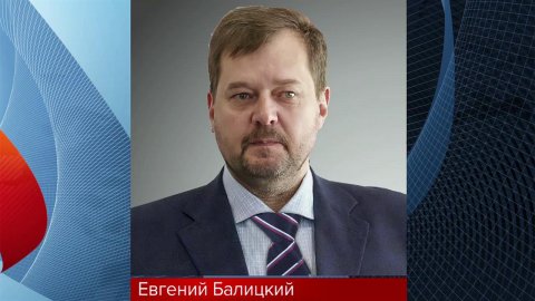Депутаты законодательного собрания Запорожской области избрали губернатором Евгения Балицкого