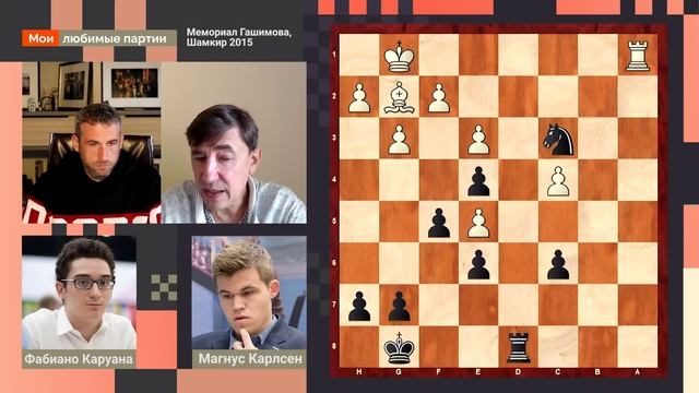 Как обыграть Магнуса Карлсена? смотреть онлайн