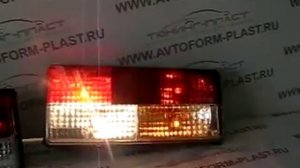 Задние фонари ВАЗ 2107(Красные).