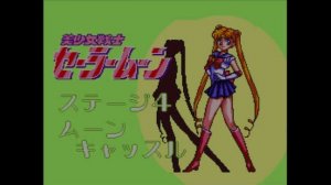 [Кооп с Аёнгой] Bishoujo Senshi Sailor Moon (SNES)