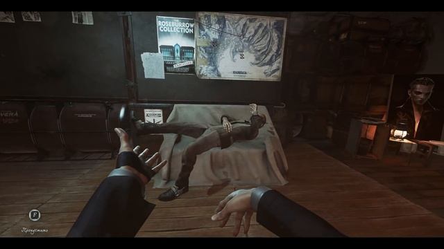 Dishonored 2 | Сюжет НЕ_Вкратце смотреть онлайн