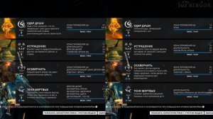 Warframe. Конклав, режимы и награды.
