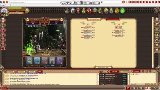 Легенда Наследие Драконов.Эльфийское святилище на 4. смотреть онлайн