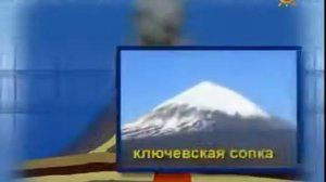 География на тему Движение земной коры