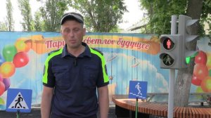 Старший лейтенант полиции Антон Макрушин обращается к детям и взрослым