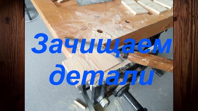 Шкатулка из дерева смотреть онлайн