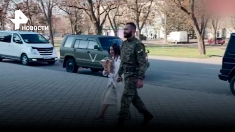 Уроженка Латвии вышла замуж за бойца СВО: невероятная история большой любви в ЛНР / РЕН Новости