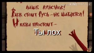 Алеша Попович и Тугарин змеи rytp