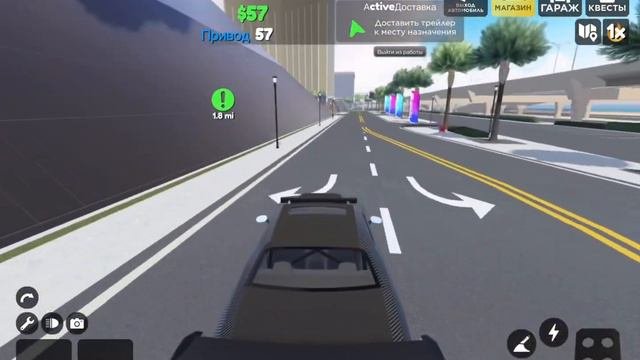 Как заработать много денег в drive world
