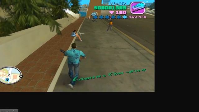 Как взломать GTA Vice City на деньги смотреть онлайн