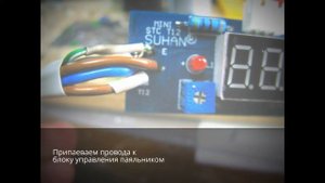 Паяльник HaKKo T12 своими руками
