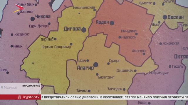 Необычная карта Северной Осетии