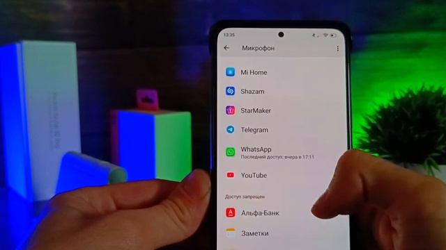 РЕЗКО отключаем ПРОСЛУШКУ на Xiaomi Redmi MIUI 14