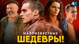 Лучшие российские фильмы и сериалы: обзор и успехи в 2023 году