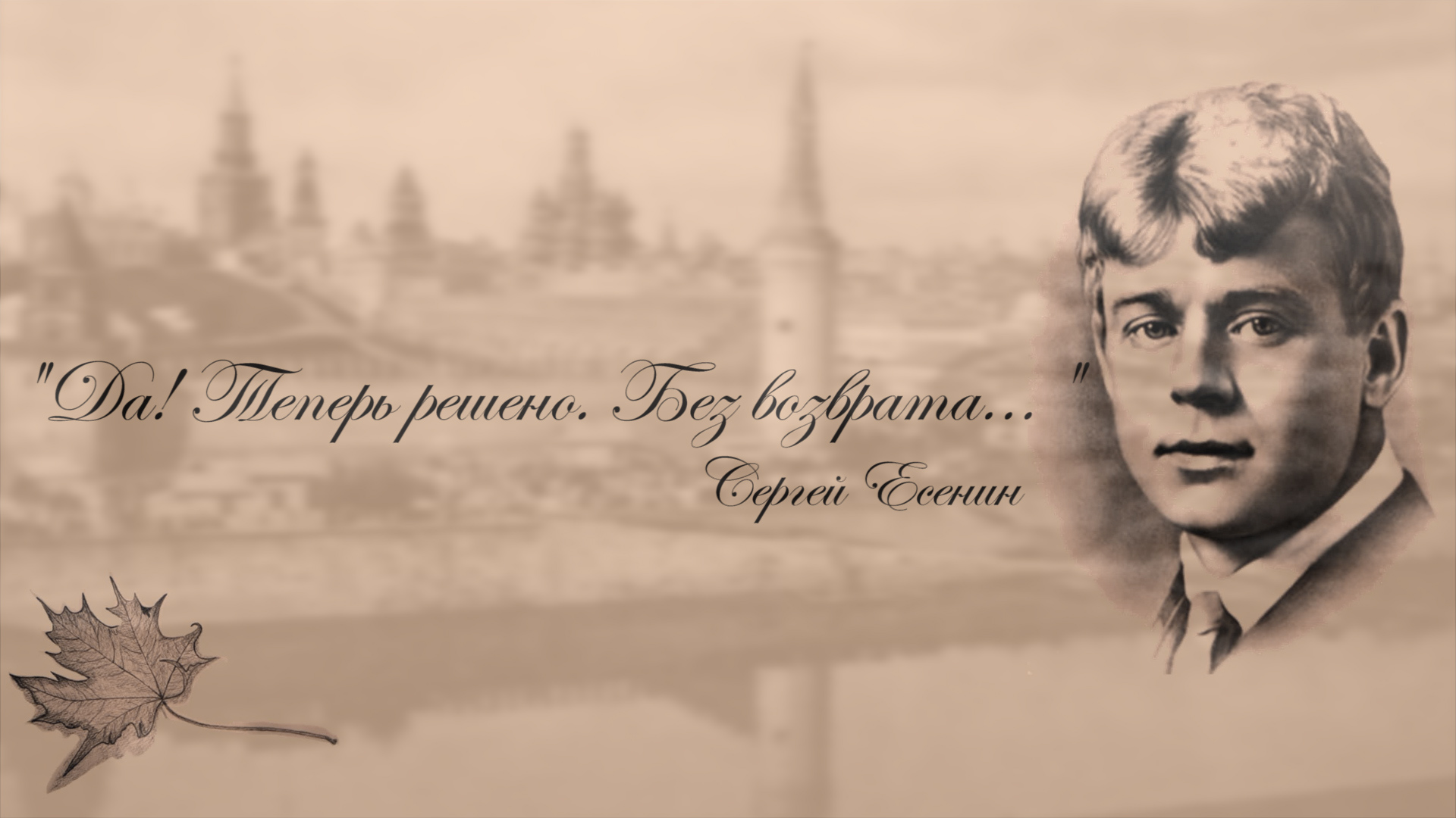 есенин в грузии