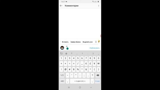 Как отметить человека в комментариях Инстаграм 2020