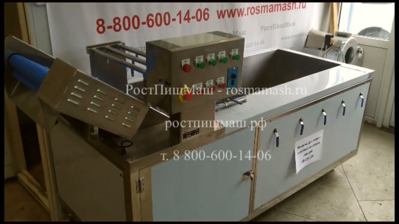 Обзор Машины мойки листьев салата и овощей GBQX-22 от РостПищМаш смотреть онлайн
