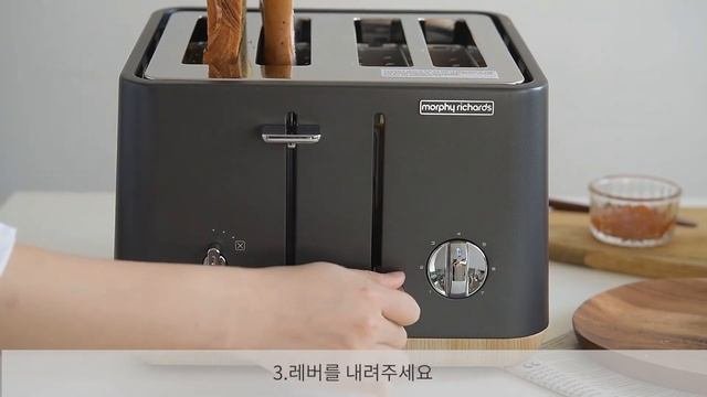 모피리처드 에스펙트 스칸디 토스터