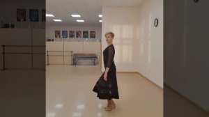 Медленный вальс соло.Урок 1.