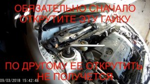 Toyota Corolla Axio/Fielder замена стоек