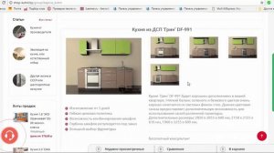 Бежевые кухни