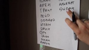 ВТОРОЙ СКРИНИНГ БЕРЕМЕННОСТИ ИМЯ БУДУЩЕГО МАЛЫША