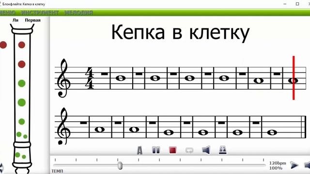 кепка в клетку