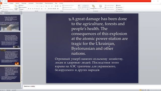 ОФИЦИАЛЬНЫЙ САЙТ http://englishsvetlana.tilda.ws/ Презентации по английскому смотреть онлайн