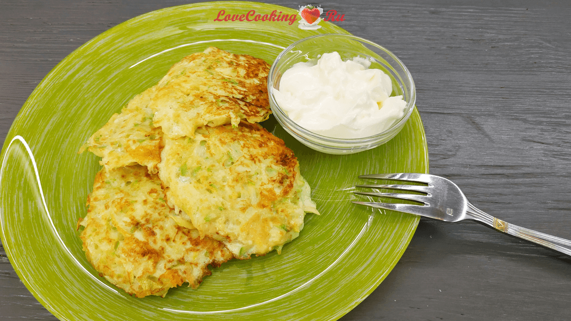 Кабачково-сырные драники - оторваться невозможно | LoveCookingRu