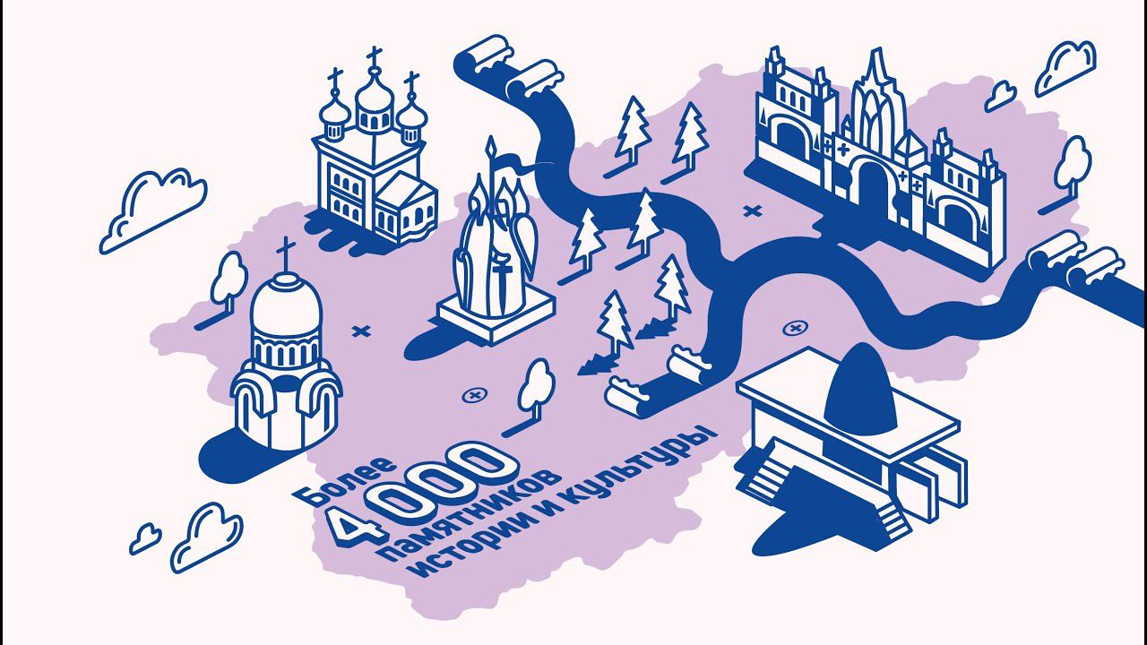 Инвестируй в Калужскую область! смотреть онлайн